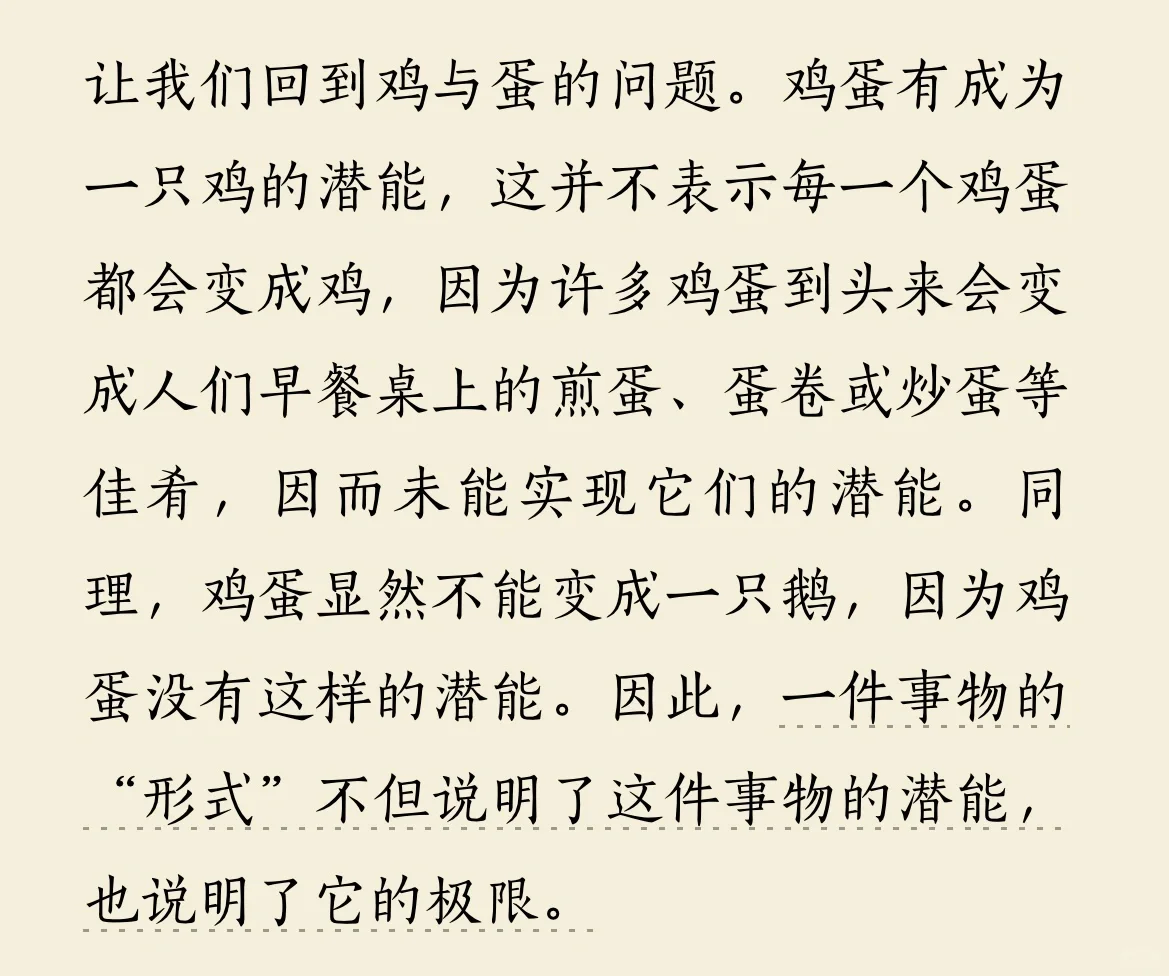 阅读•电子书《苏菲的世界》——乔斯坦•贾德