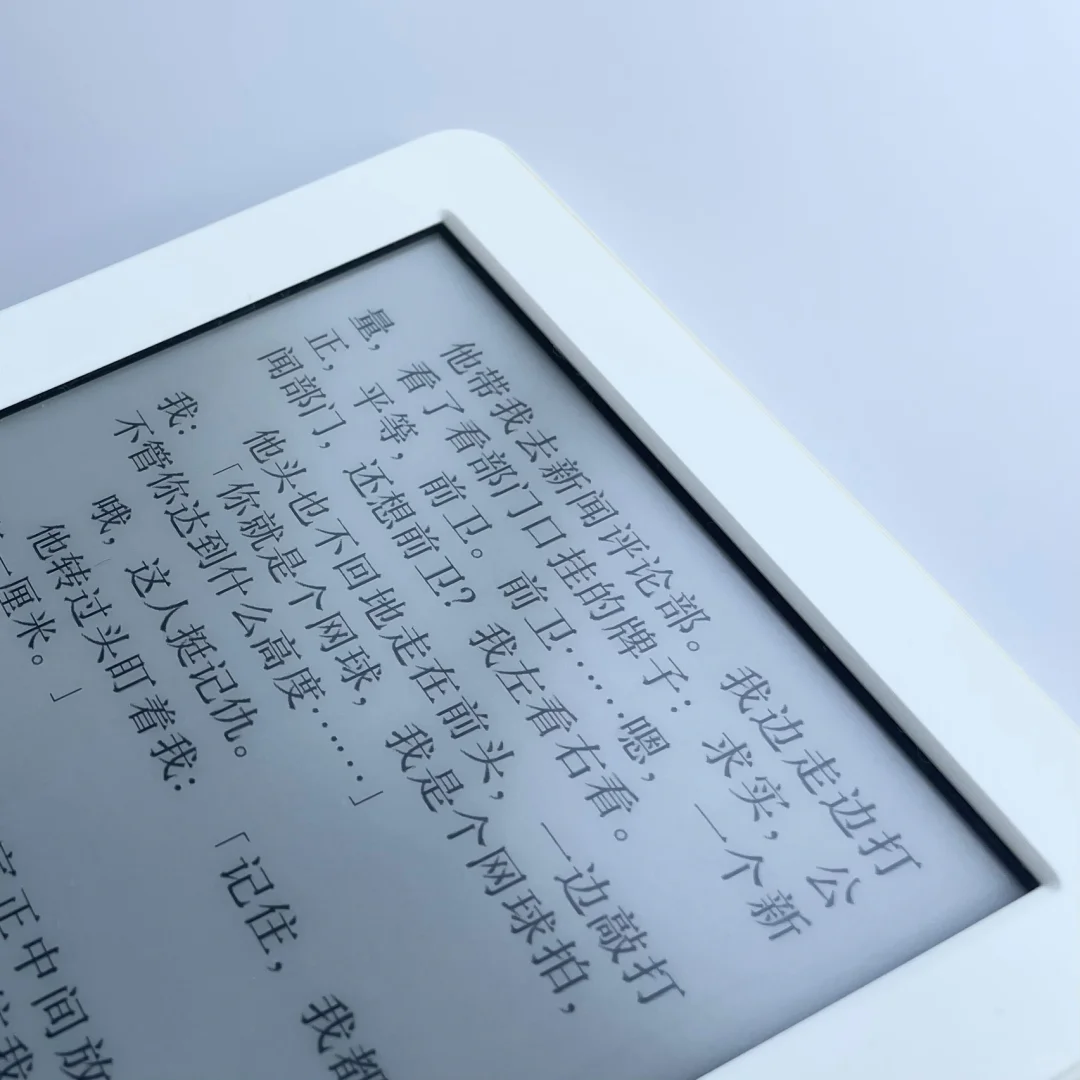 陪伴5年，499 kindle永远滴神！