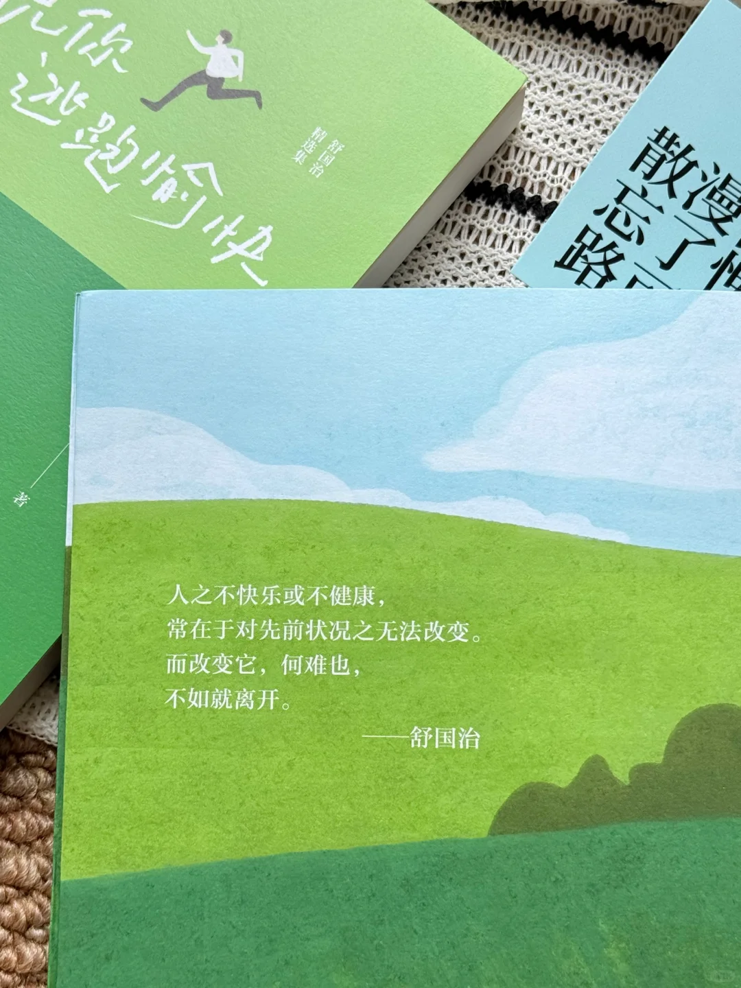 焦虑拧巴的女生，都去读这本书！