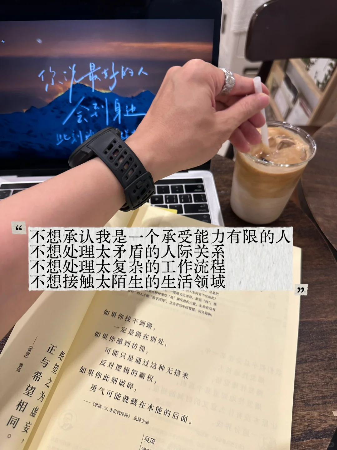 独处、思考、阅读｜趁还没死，使劲折腾