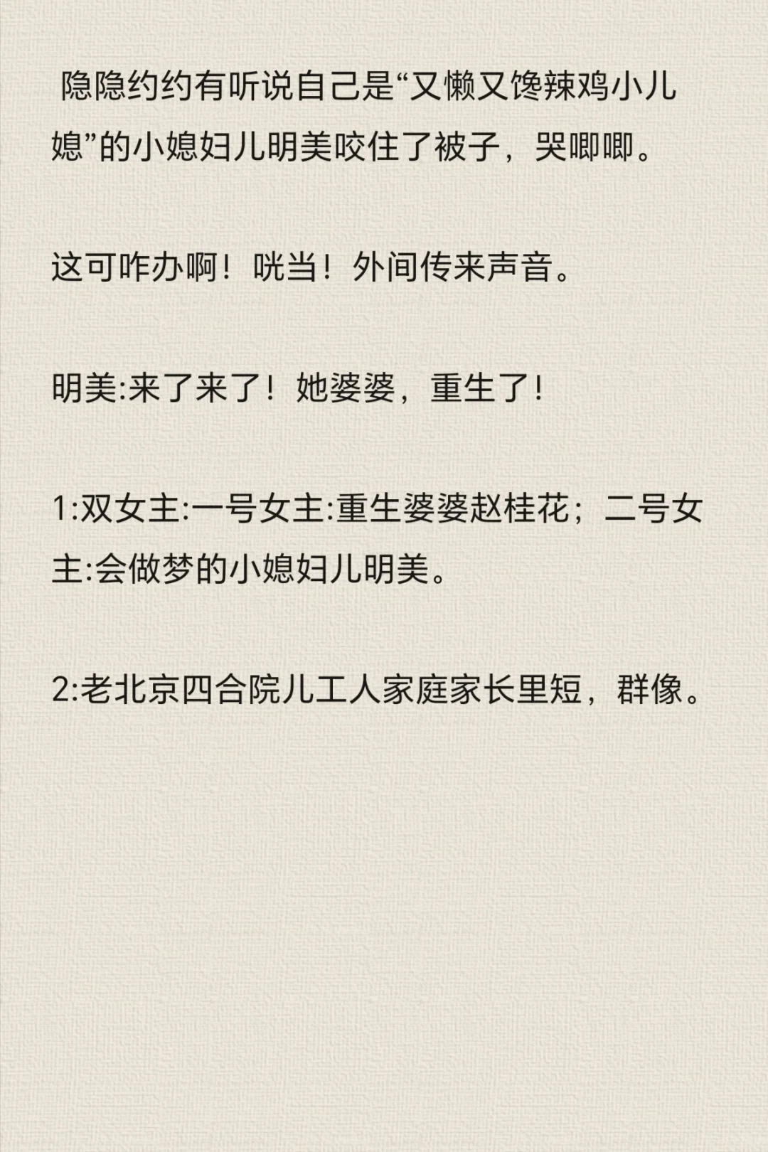 真的巨好看！！10本年代文天🌸板合集！