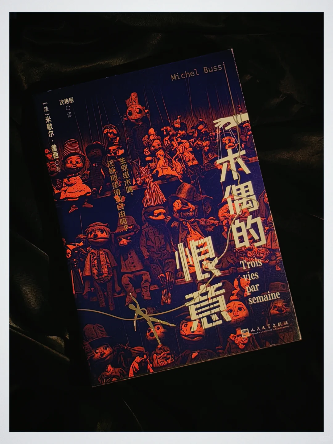 压箱底“凉心”书单！夏日睡前别看...🛏