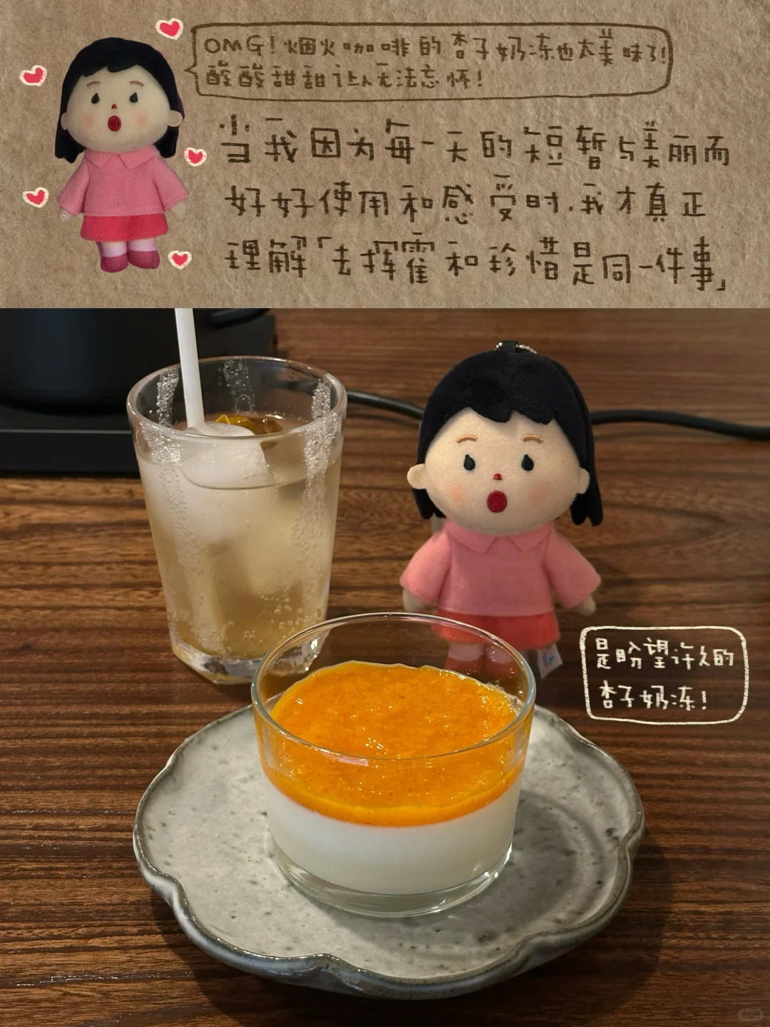 关于我在咖啡店收到about寄来新书