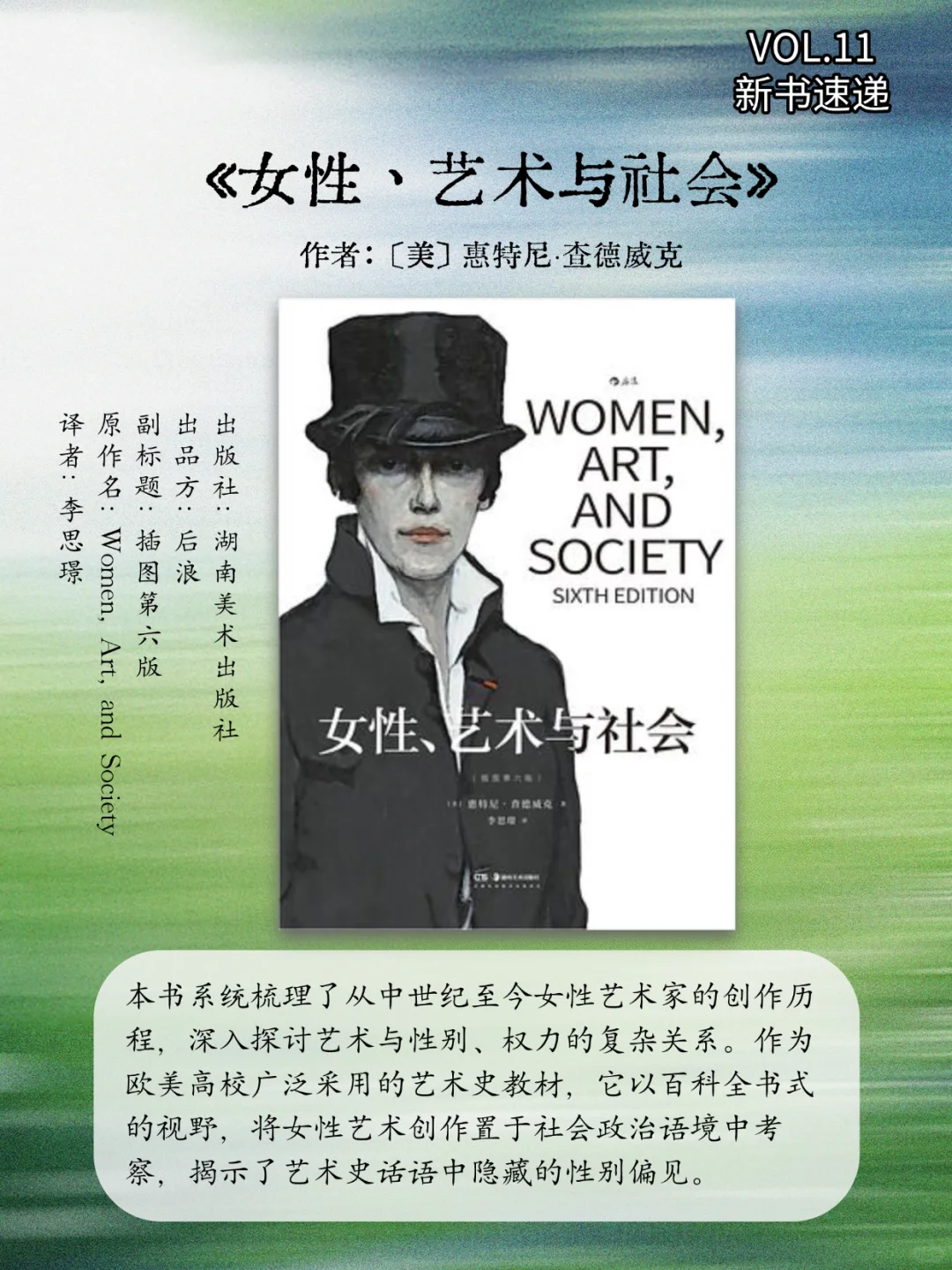 2025豆瓣新书速递 | 7月第3周📚（赠书）