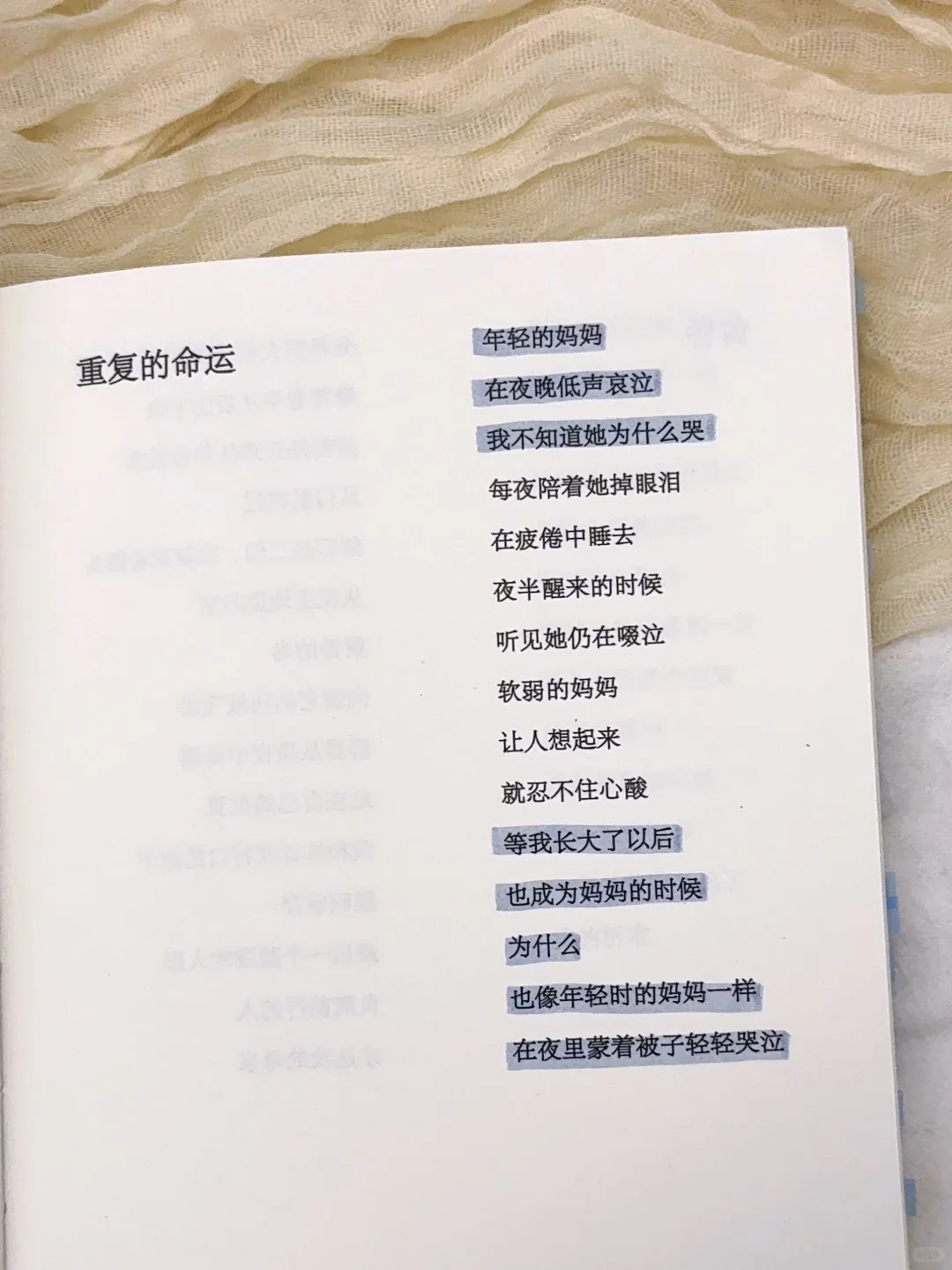 “孤独的人会成为自己的神。”