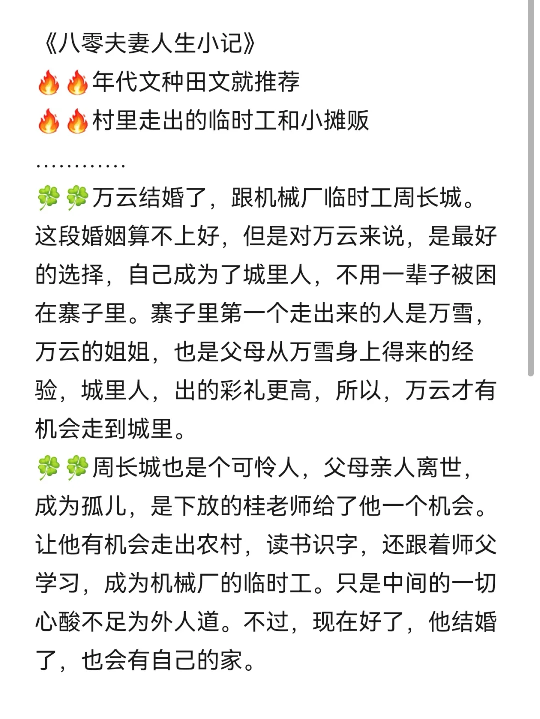 直接去广州的林工宋莹夫妻即视感‼️‼️
