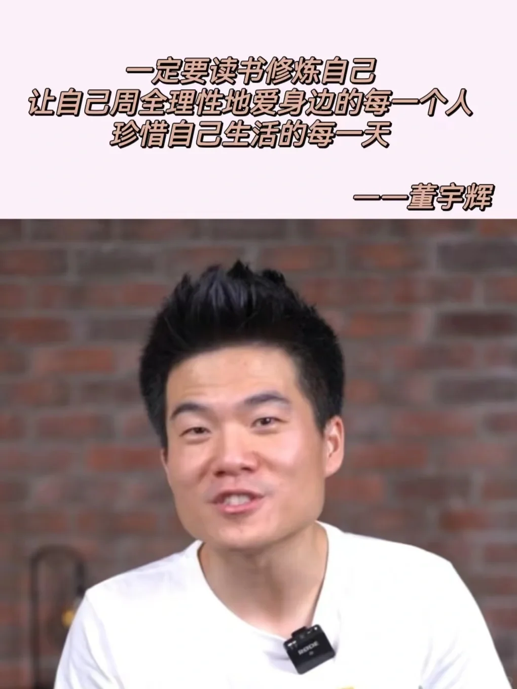 天呐❗董宇辉力荐的50本书，2024告别摆烂！
