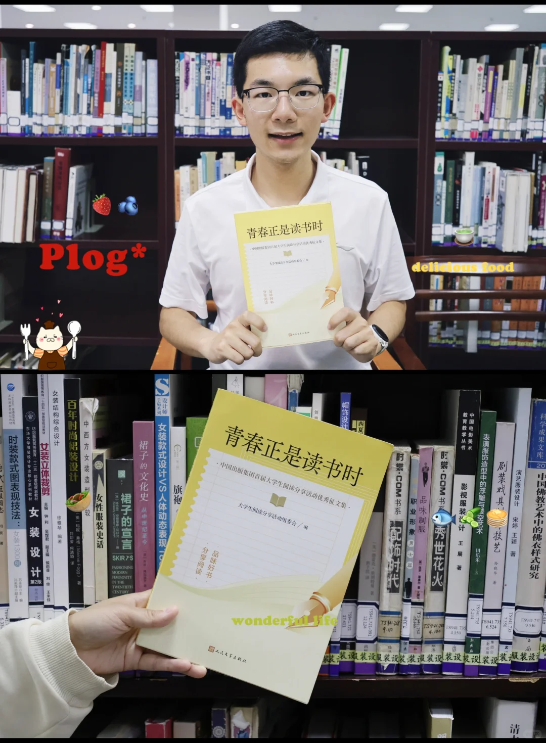 妈妈！人民文学出版社出版了我的文章啦！