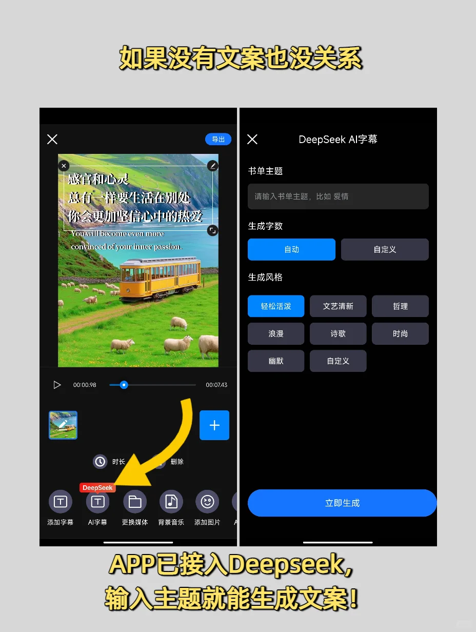 书单视频素材怎么找？1分钟学会书单视频