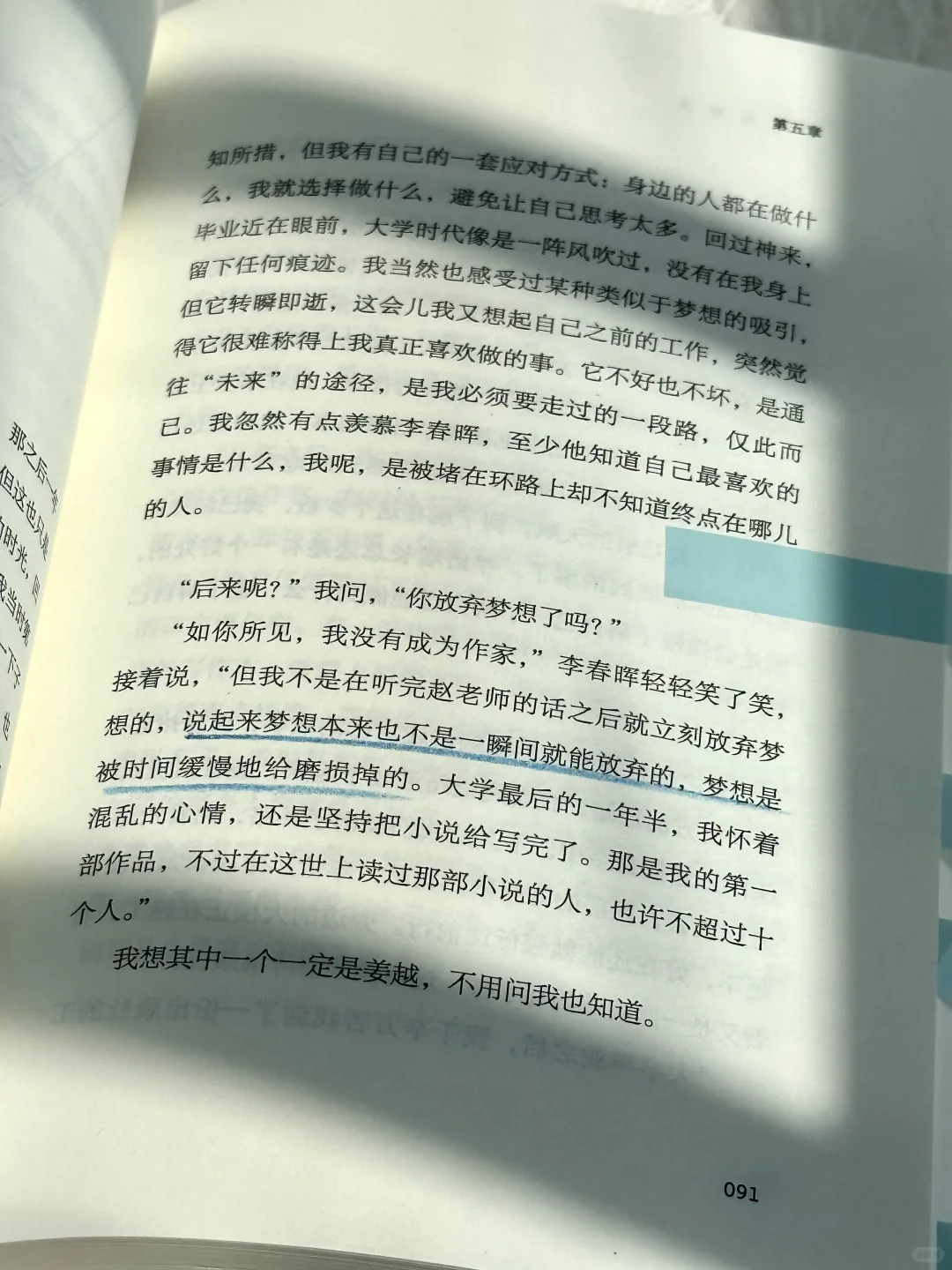 人生旅途，悲喜自渡。