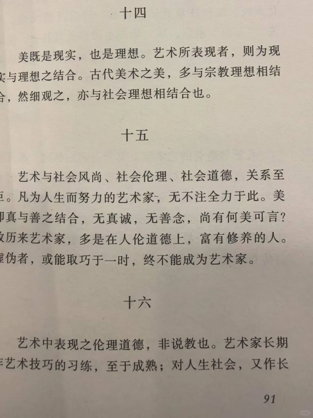 退隐巨匠的绝笔！孙犁十卷本封神之作🔥