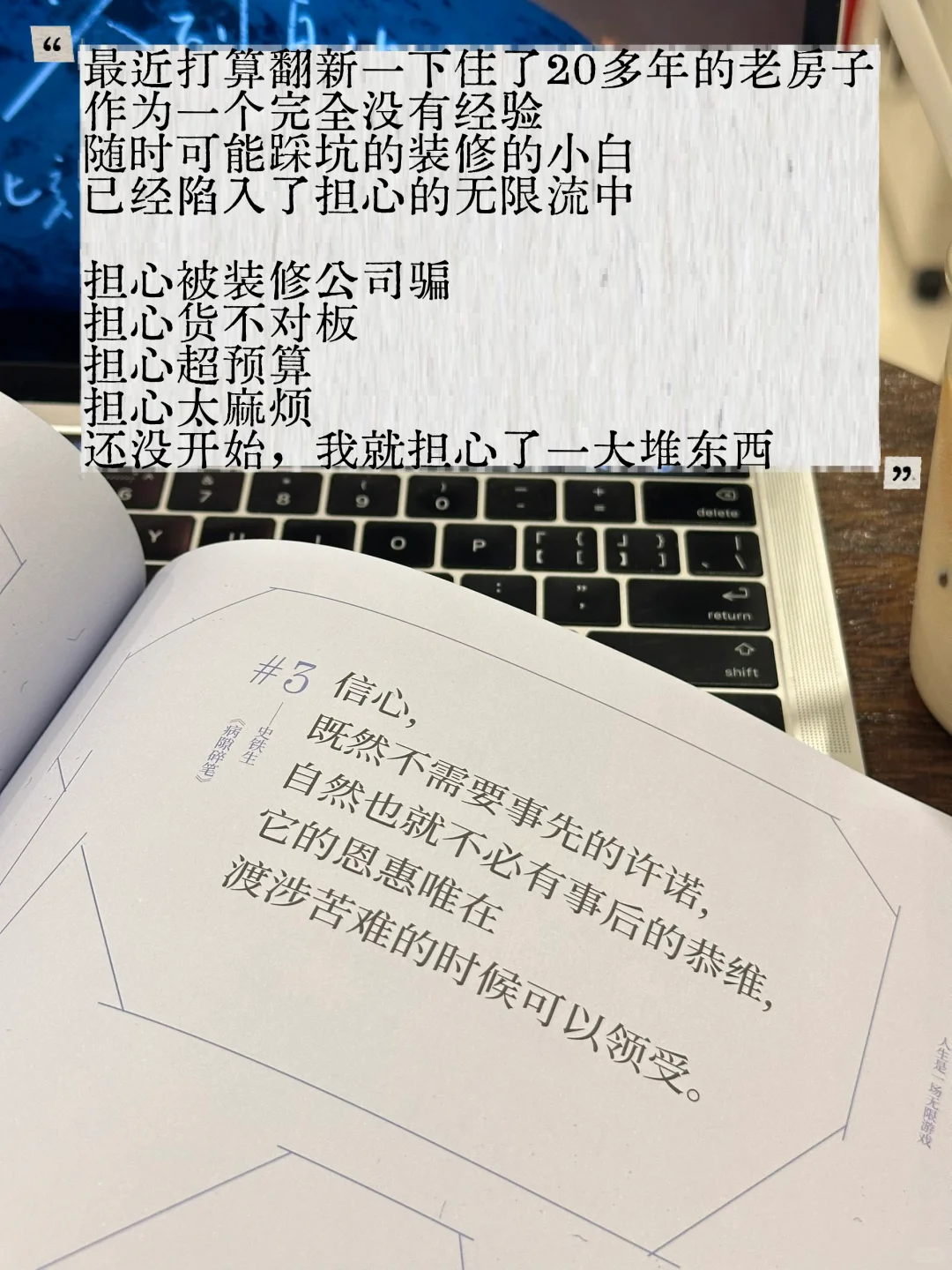 独处、思考、阅读｜趁还没死，使劲折腾