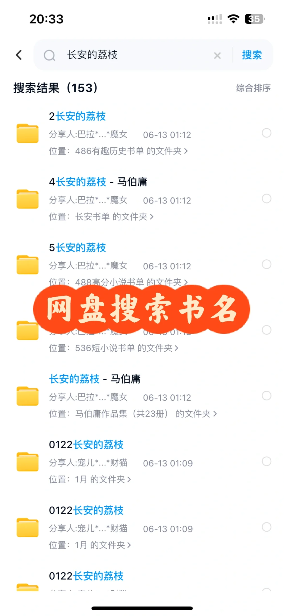 Kindle传书技巧大公开❗️退出中国照样爽看📚