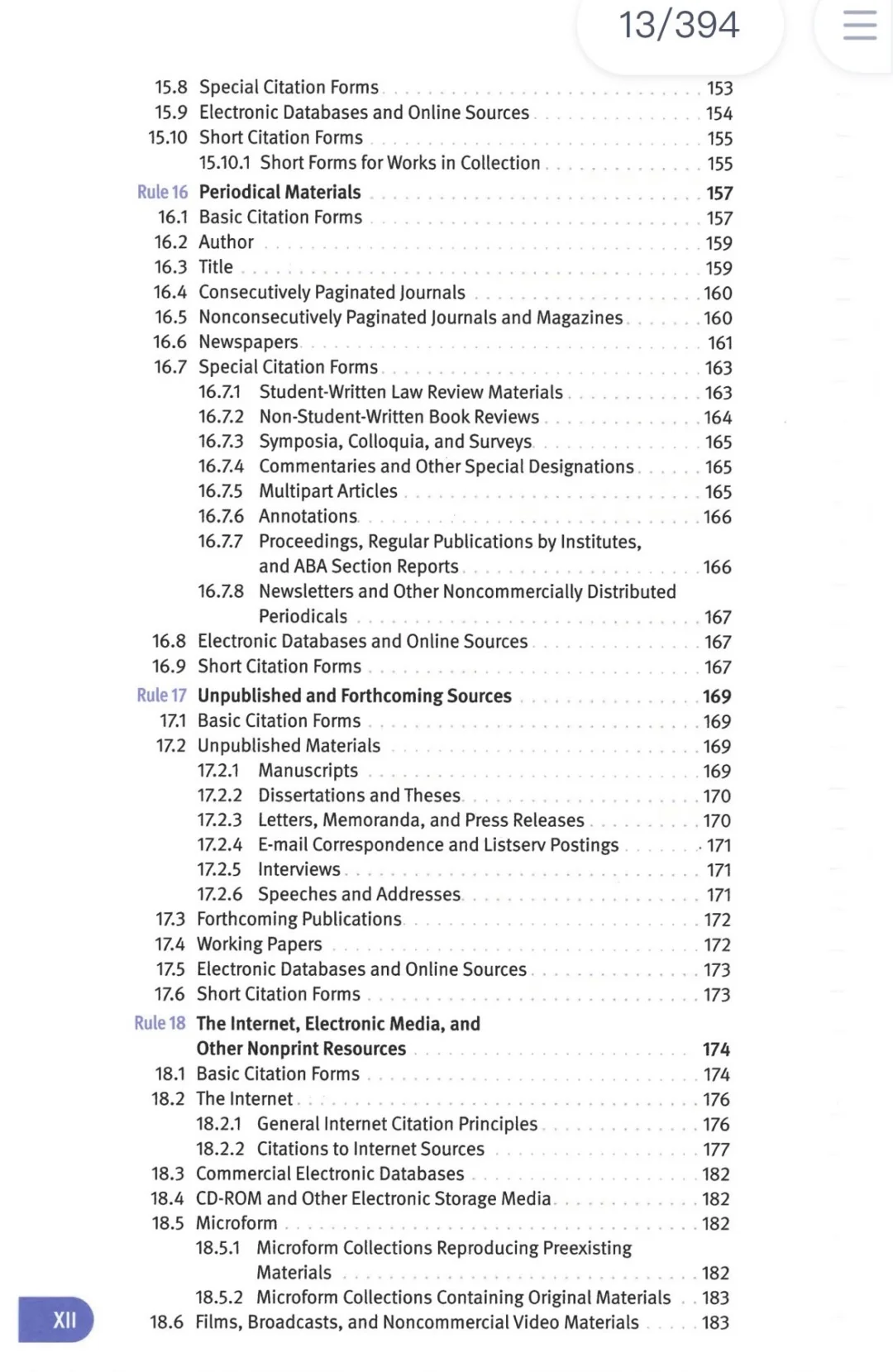 2025法学相关第二十版英文书籍pdf