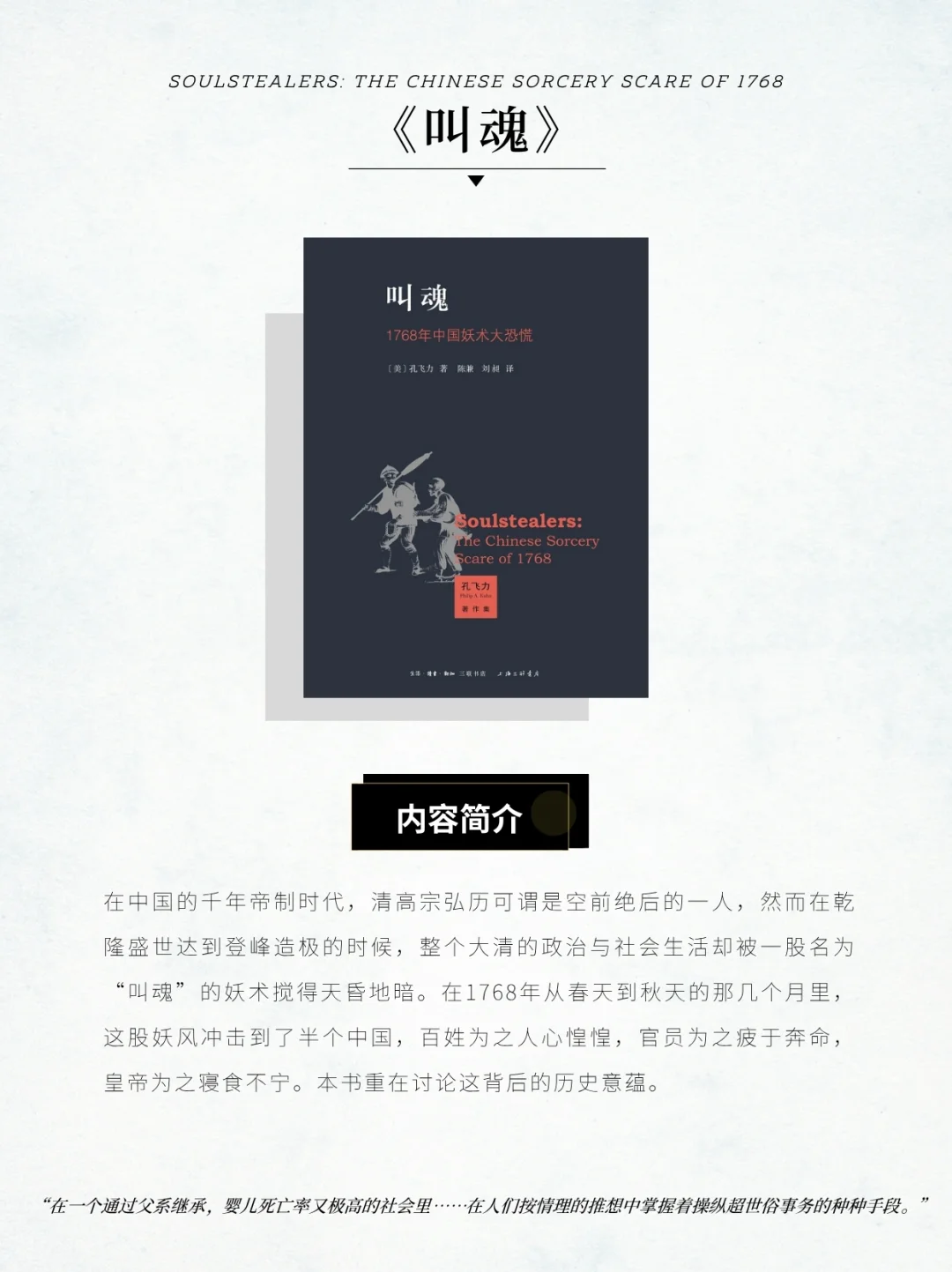 小岛书单丨神爱世人的灵魂