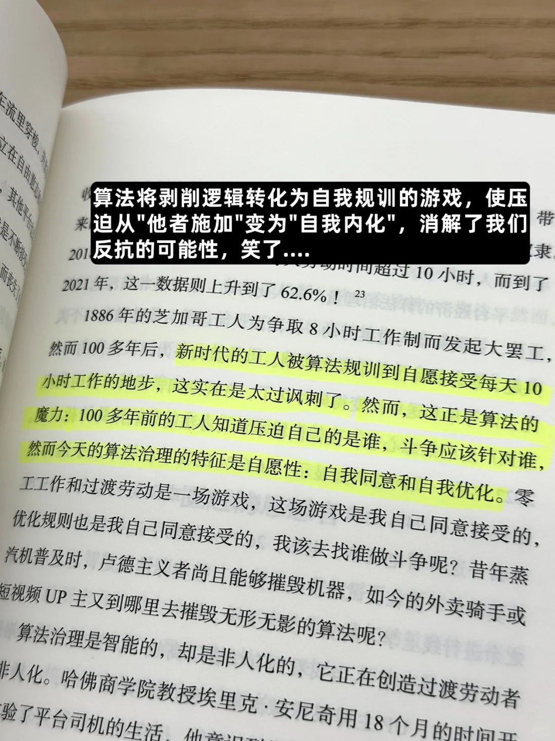 说实话我其实不想推这本新书的