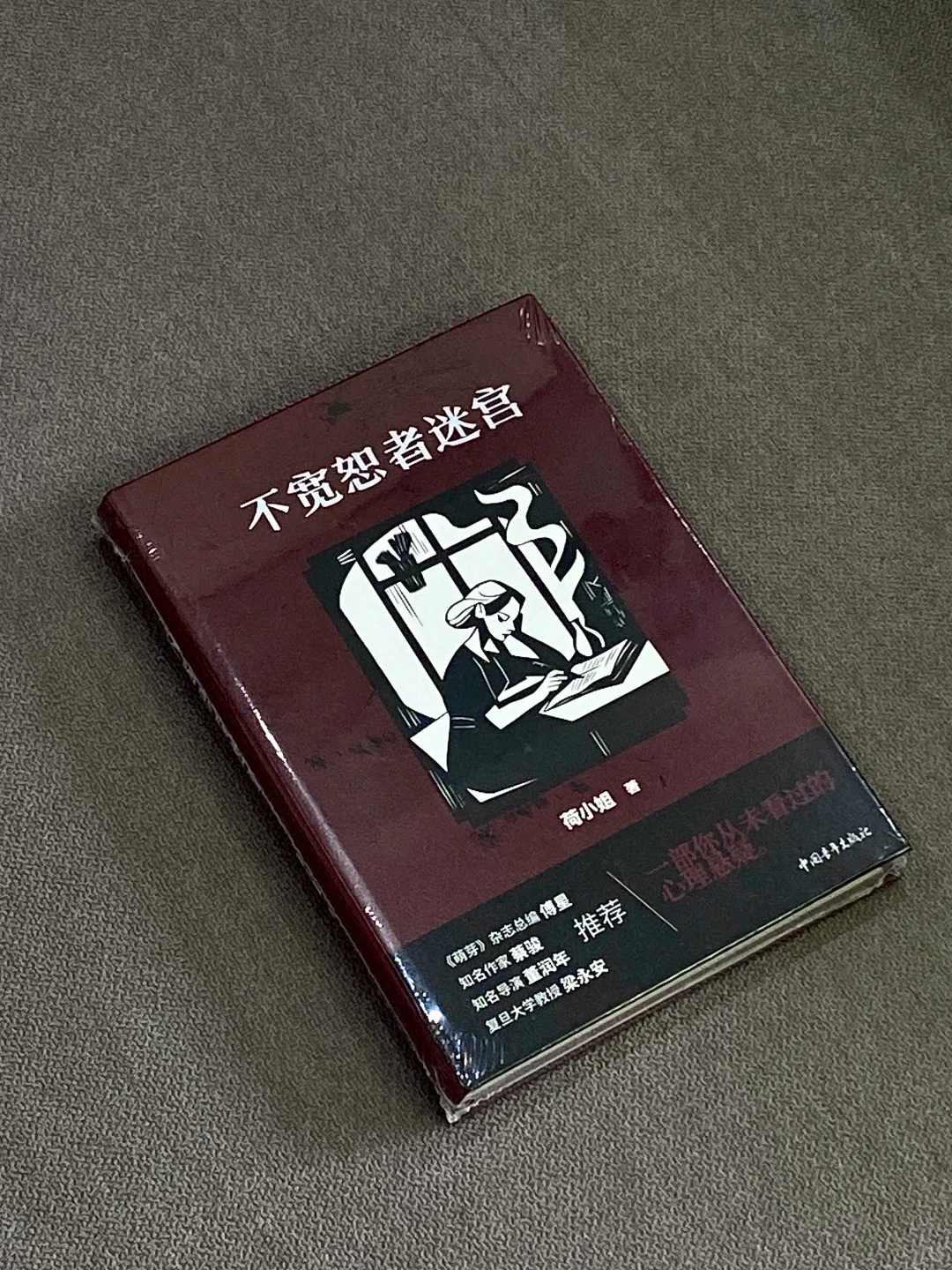 7月新书分享2