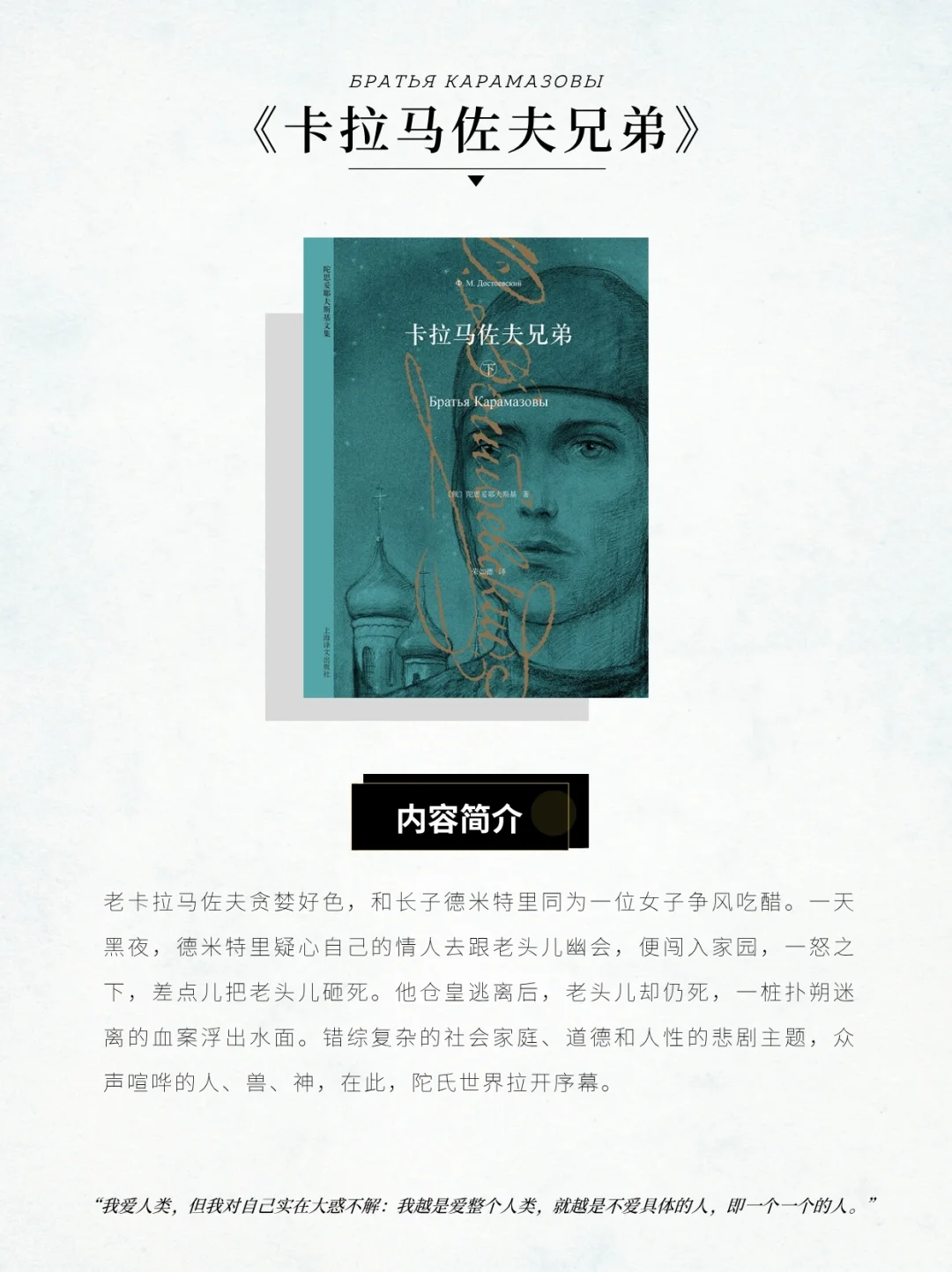 小岛书单丨神爱世人的灵魂