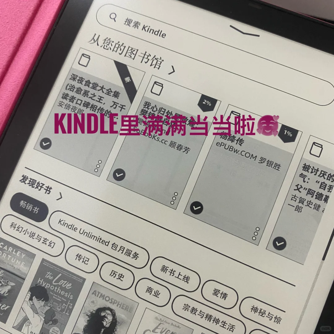 苹果电脑如何传书到Kindle里？科研人员上线