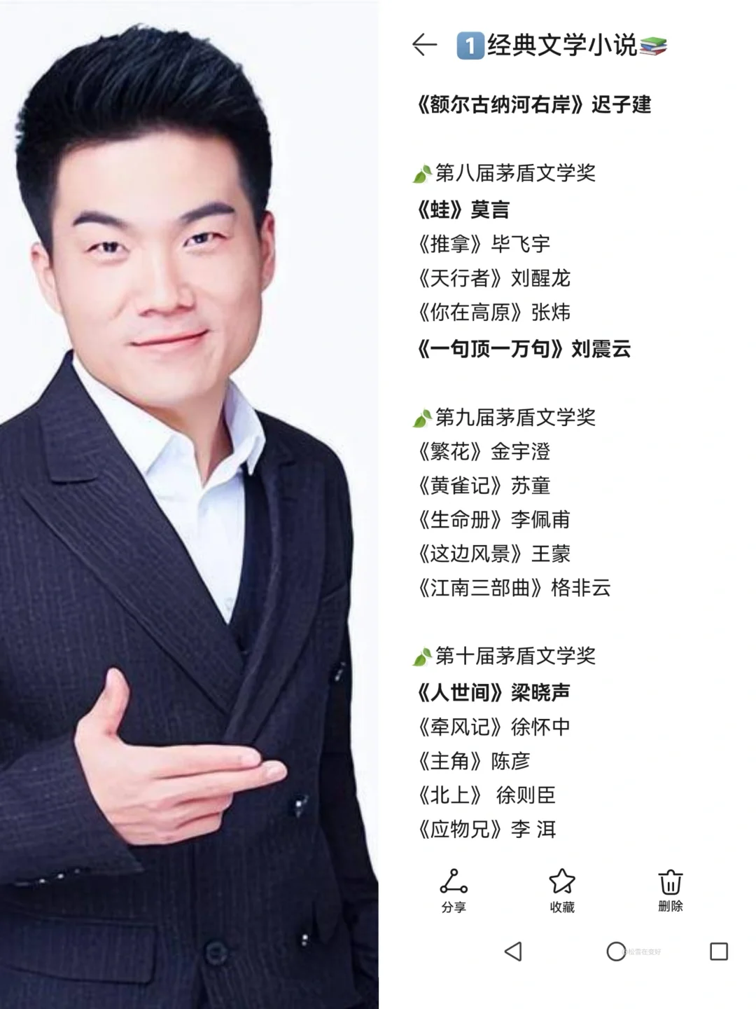 天呐❗董宇辉力荐的50本书，2024告别摆烂！