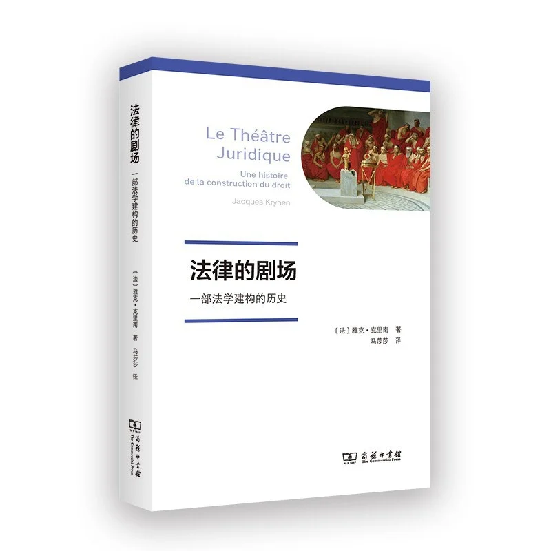 2025年法学新书推荐(3）🎉🎉