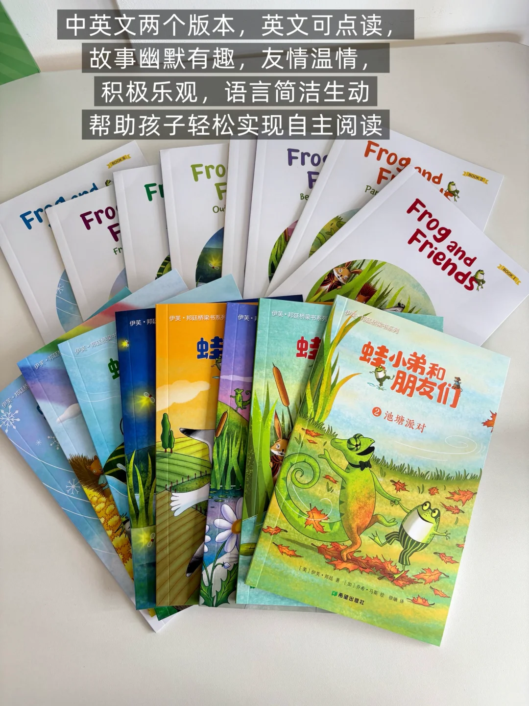 小学生暑假阅读书单来啦，码住！