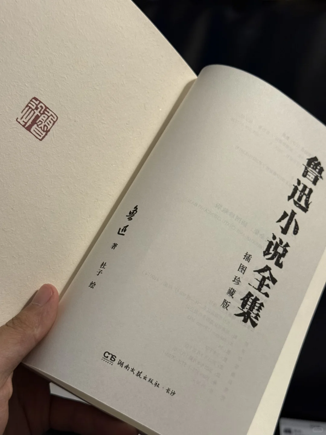 我们一生中，注定要一次又一次地重读鲁迅✍️