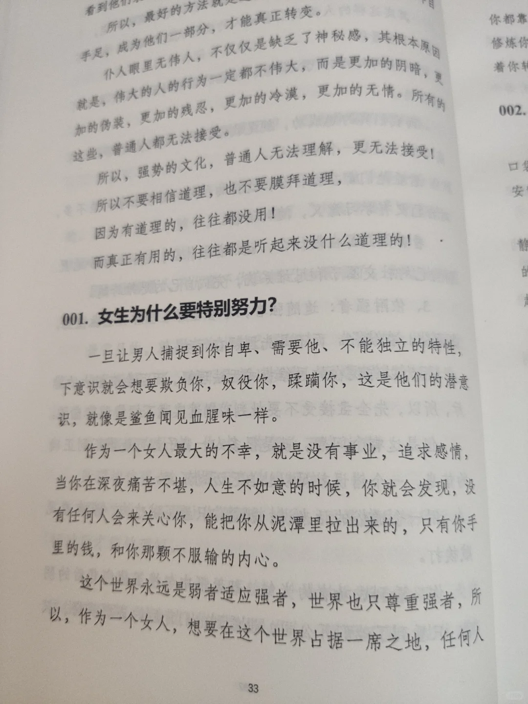 姐妹们，都去冲这本绝版书