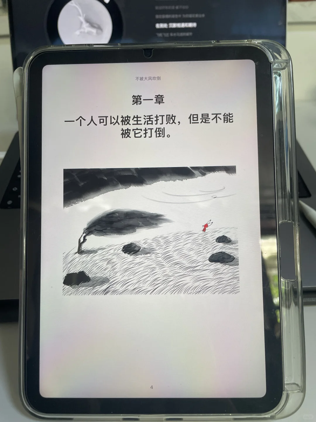 📚谢谢小红书啊，让我实现电子书自由啦！