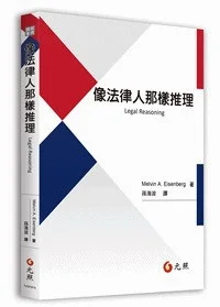 2025年法学新书推荐(3）🎉🎉
