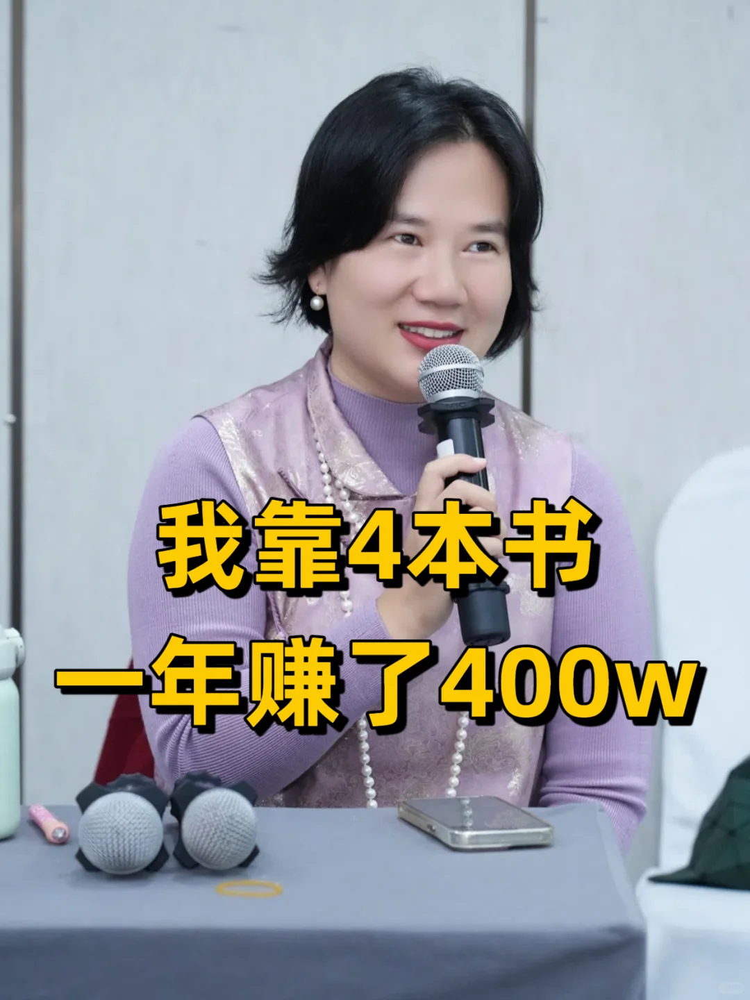 宝藏暴富书单📚专心搞💰必看4本书