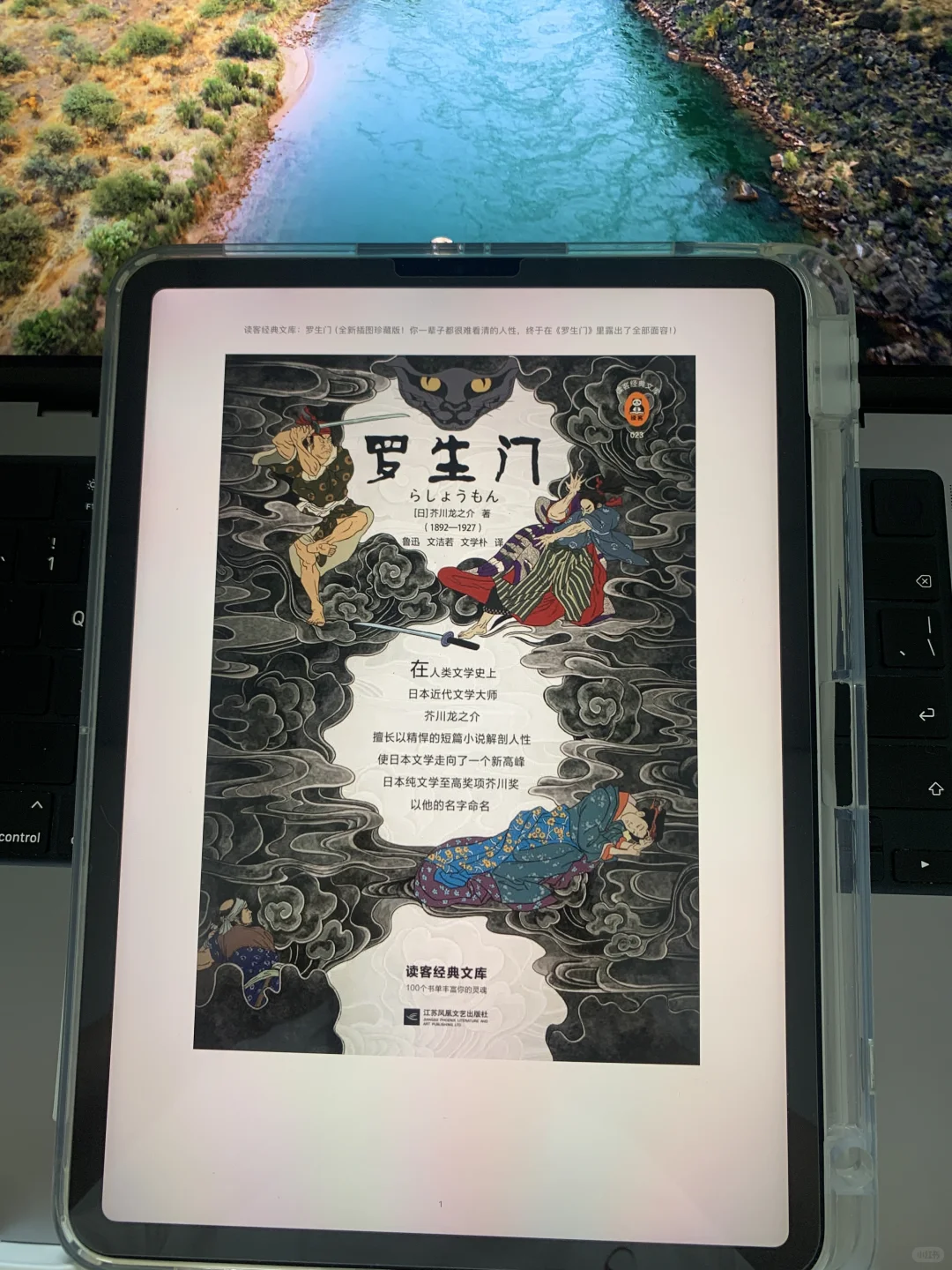 📚感谢🙏🙏🙏小红书实现电子书自由
