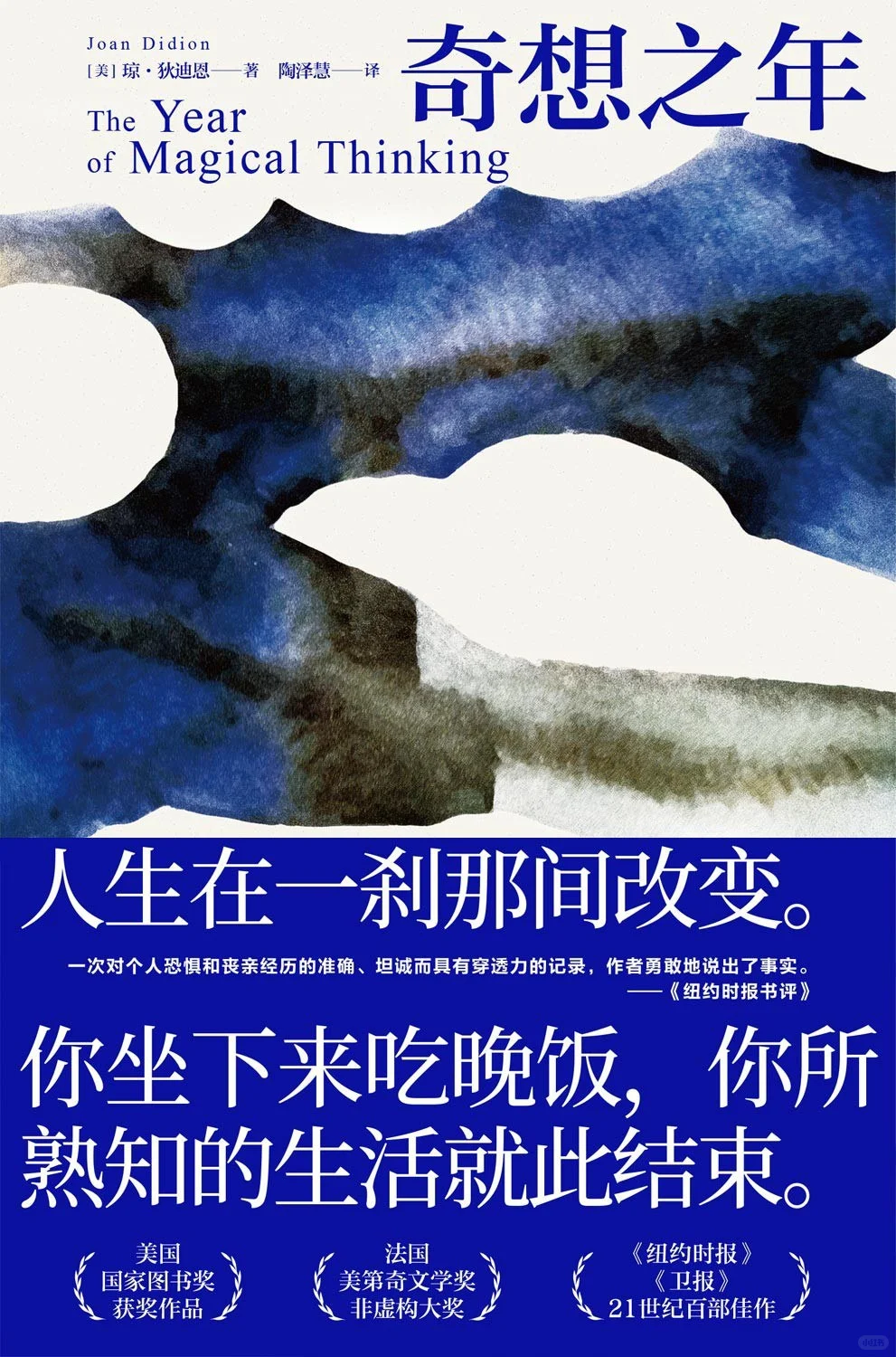 👏🏻 高分书单丨三月必买好书合集‼️