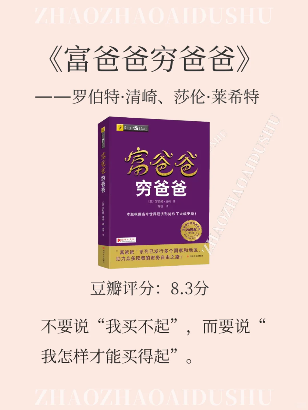 世界公认的十本技能提升巨著必读