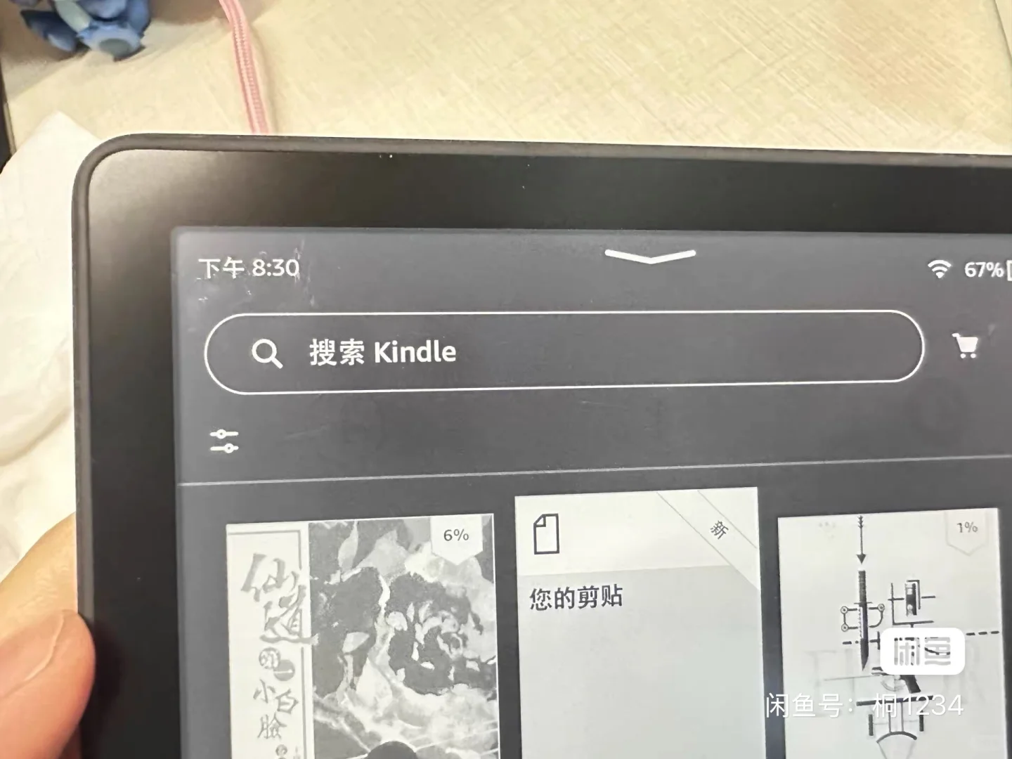 已➗kpw5