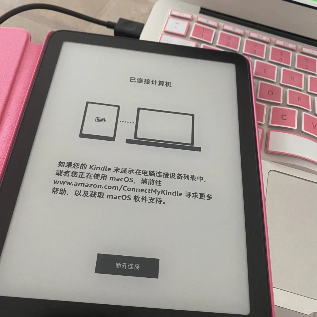 苹果电脑如何传书到Kindle里？科研人员上线