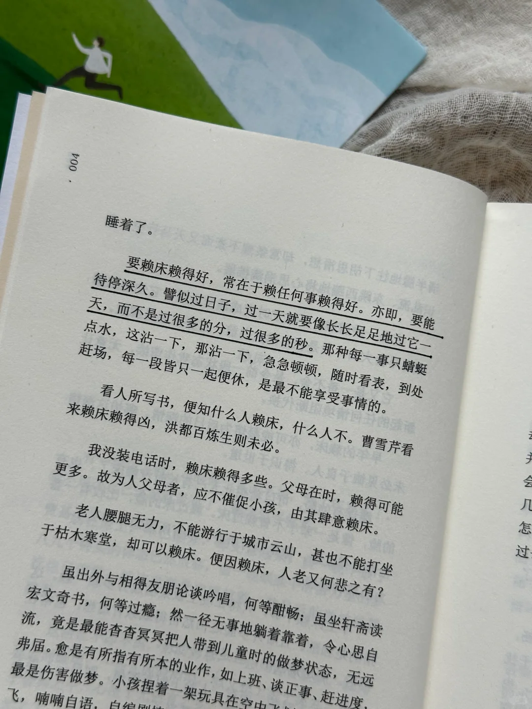 焦虑拧巴的女生，都去读这本书！