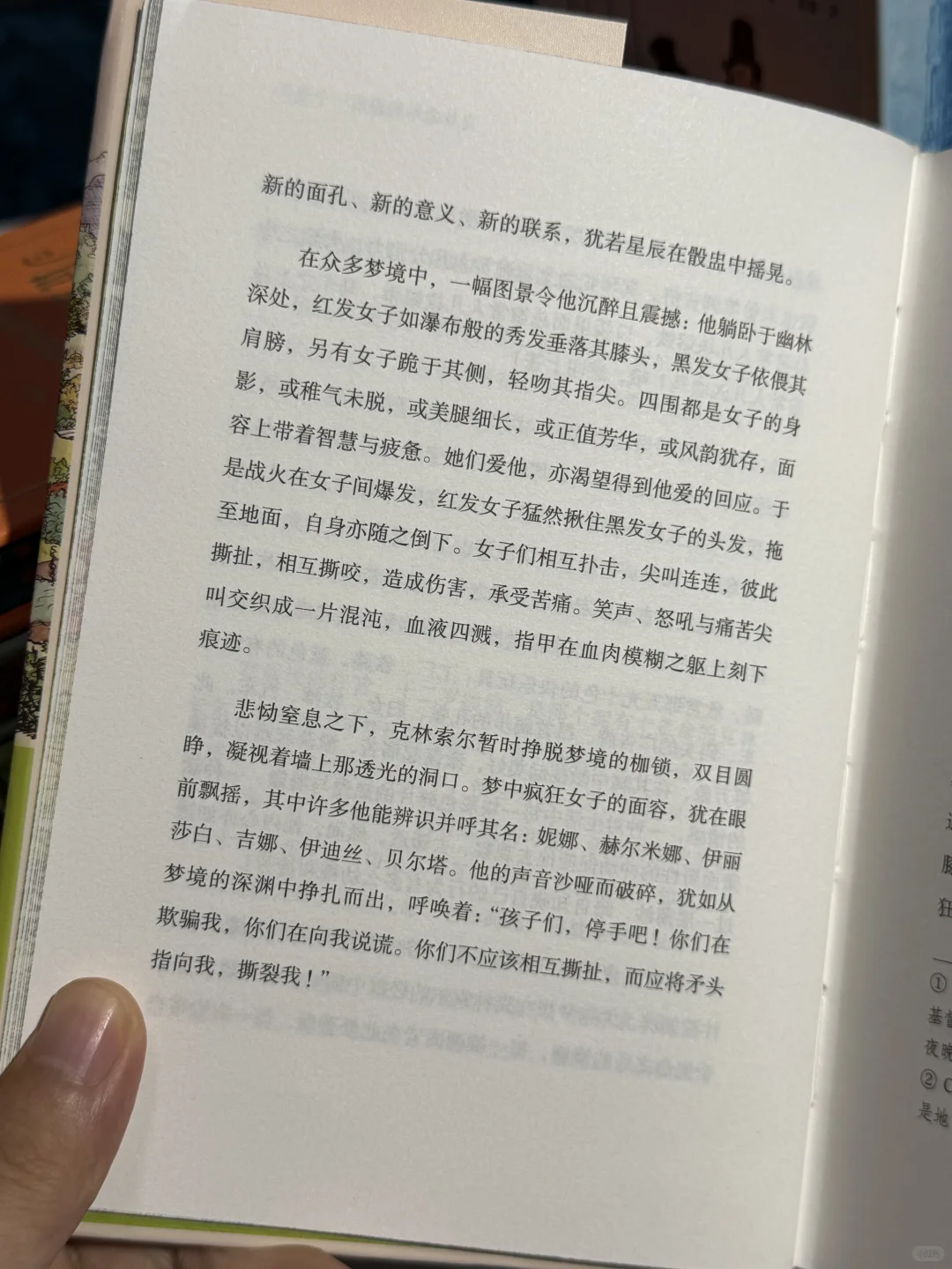 😮又有一本新书加入19元队伍｜特装普及计划