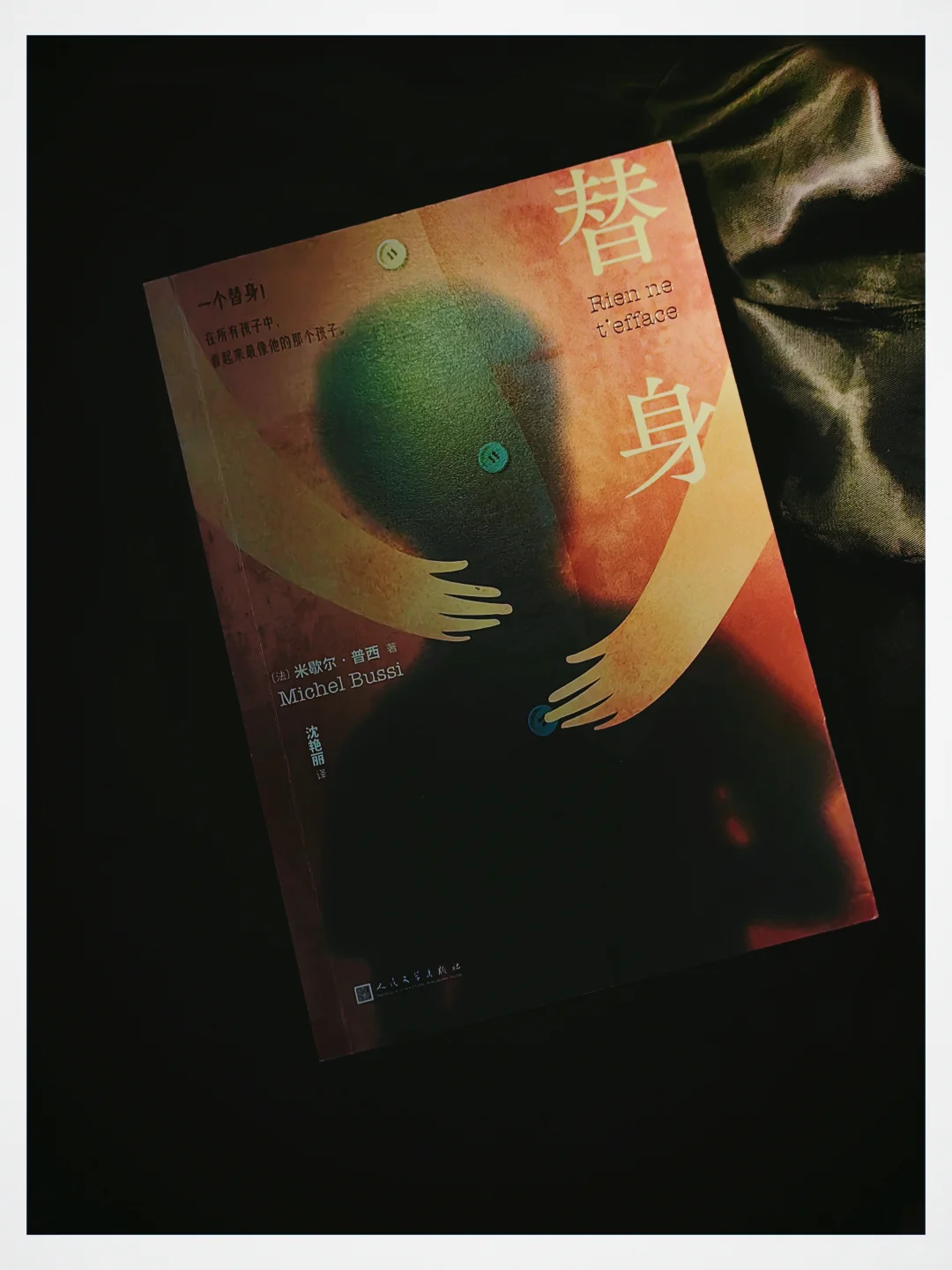 压箱底“凉心”书单！夏日睡前别看...🛏