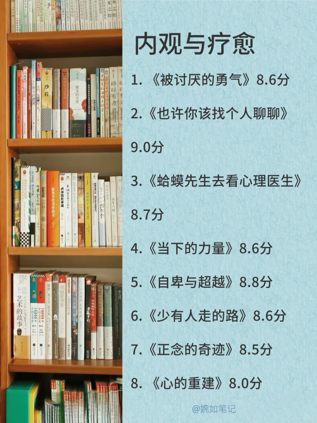 脑子会变快的7类书籍｜女性成长书单一定要看