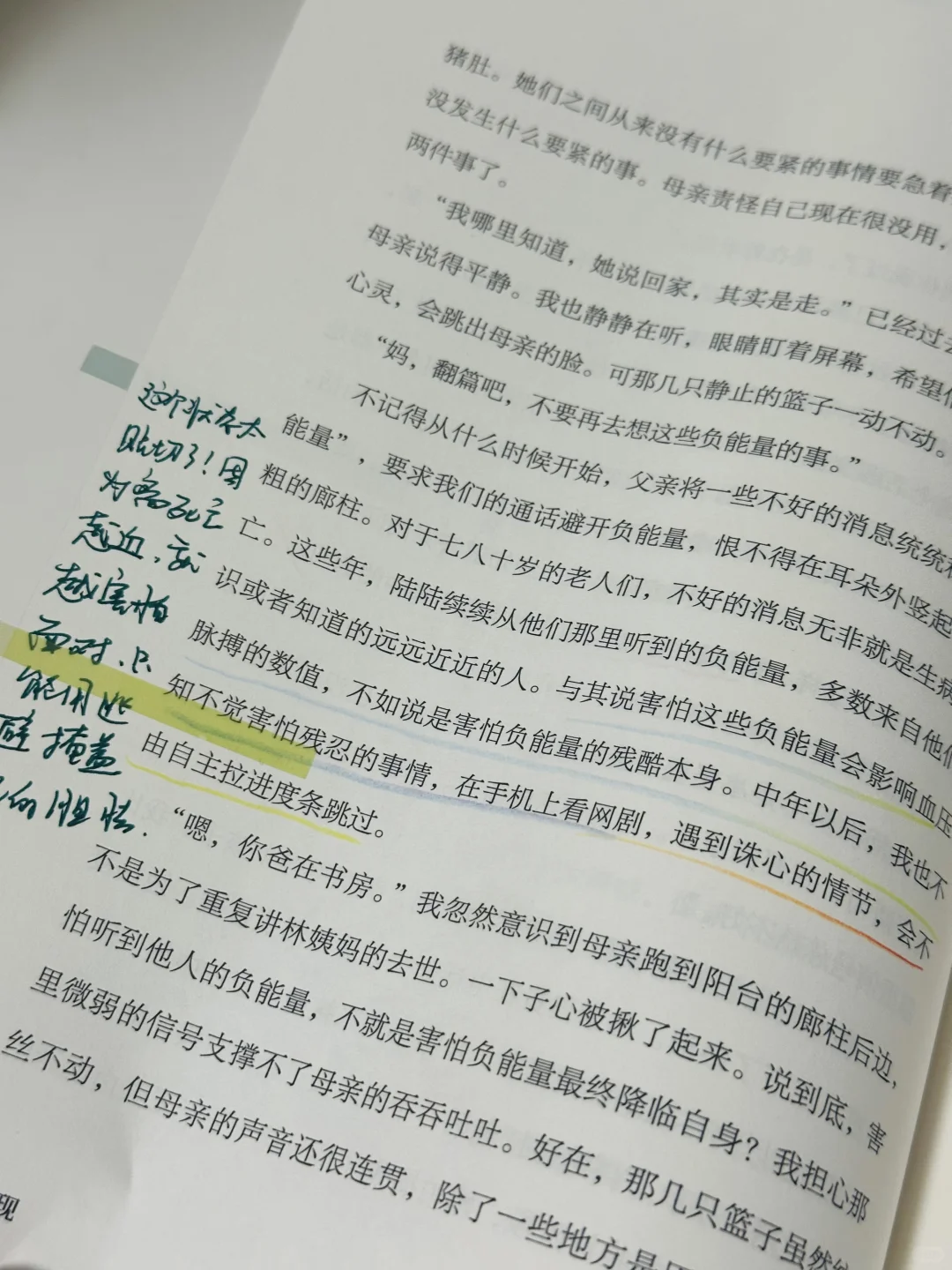 今年读过最最惊艳的小说集‼️篇篇封神