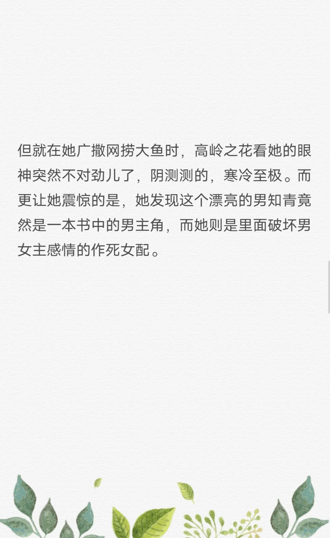 推荐五本高质量top级年代文