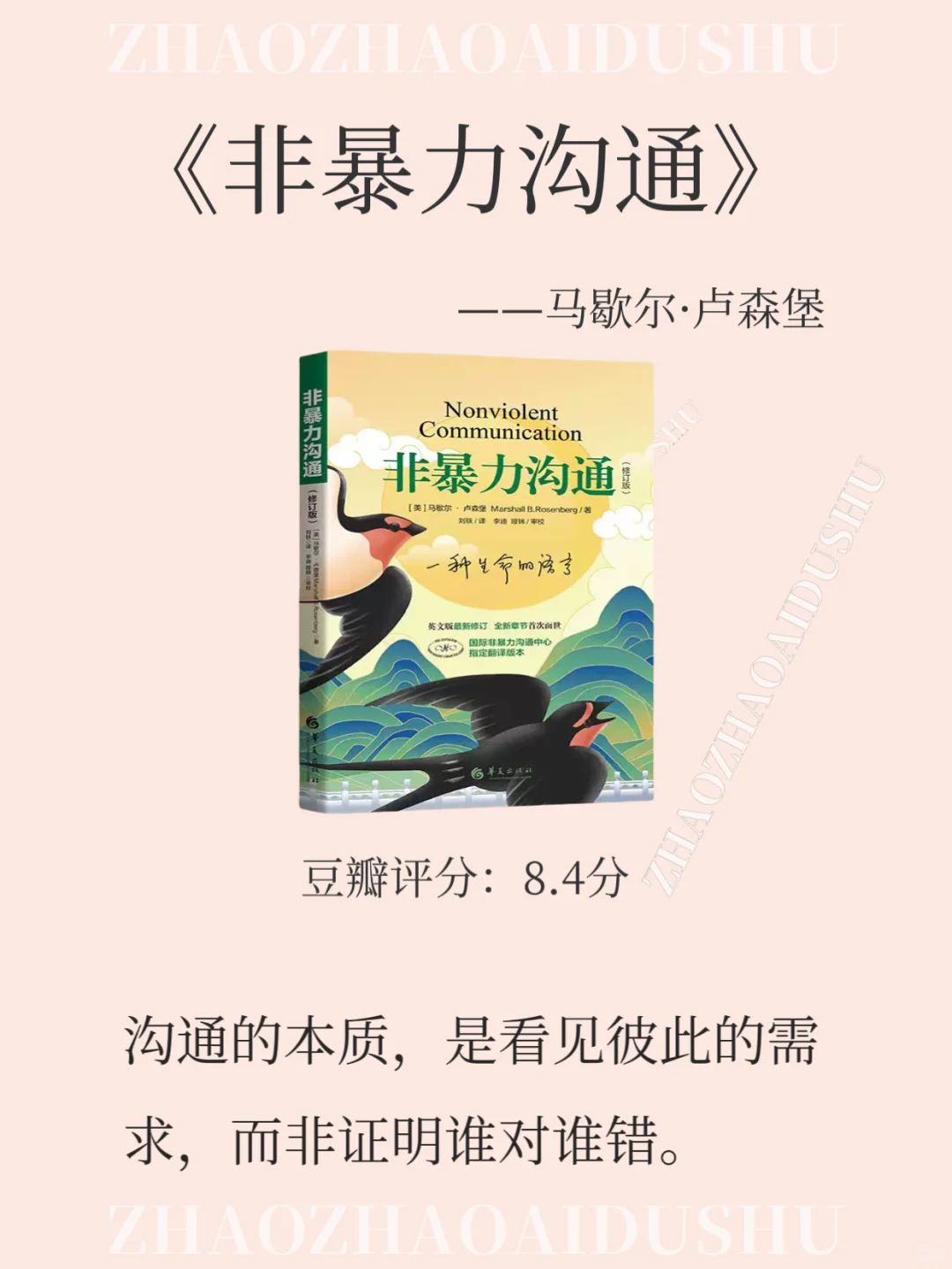 世界公认的十本技能提升巨著必读