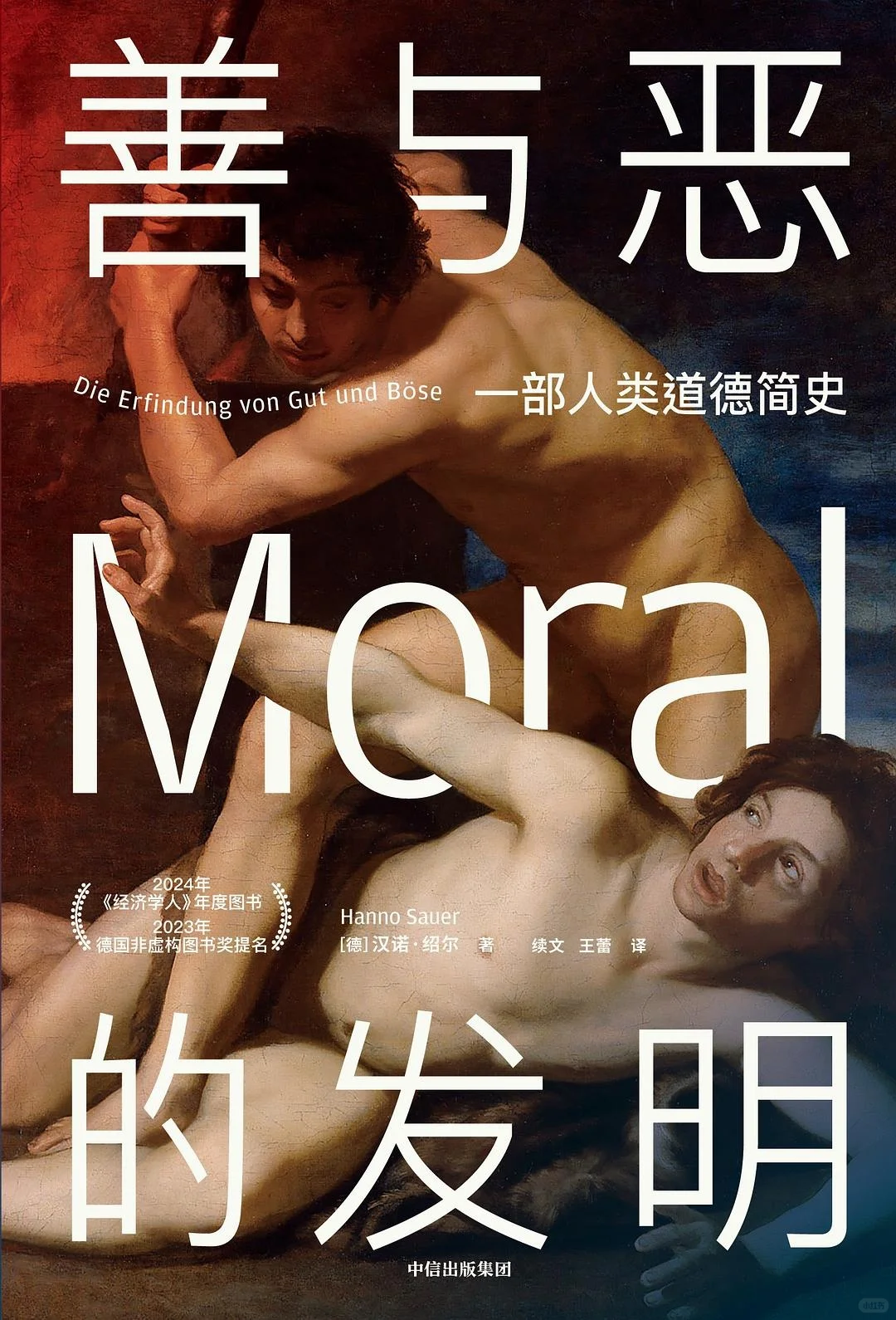 👏🏻 高分书单丨三月必买好书合集‼️