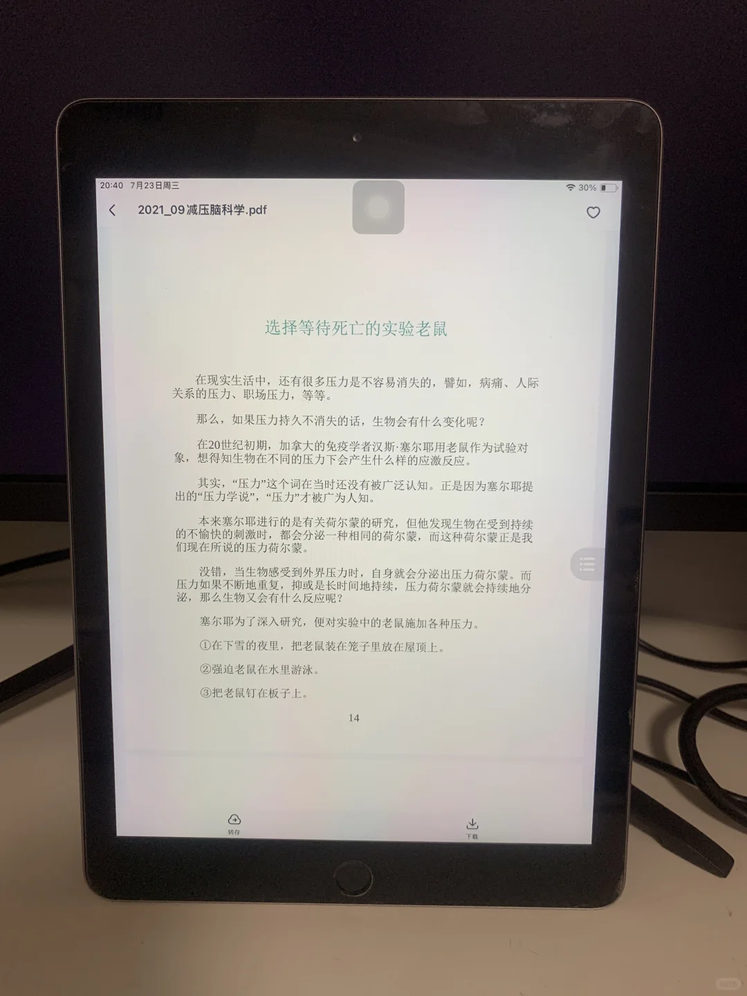 家人们！这个电子书库真的封神了谁懂啊！📚