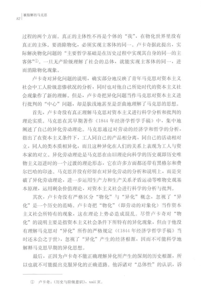陈先达文集（全14册） PDF电子版