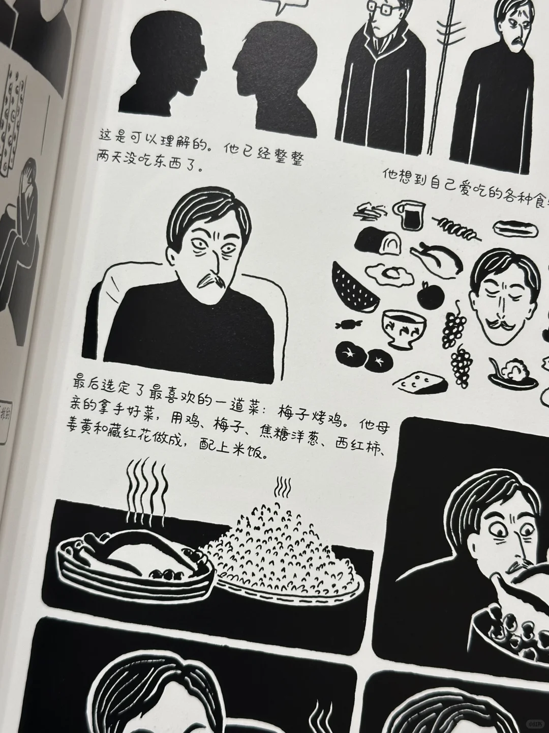 2025年，如果你只读两本书，我真心推荐它们。