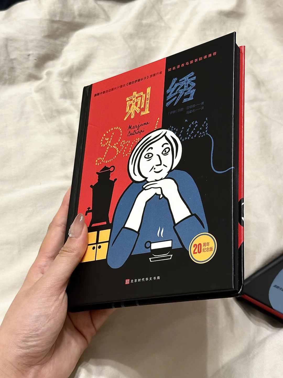 2025年，如果你只读两本书，我真心推荐它们。