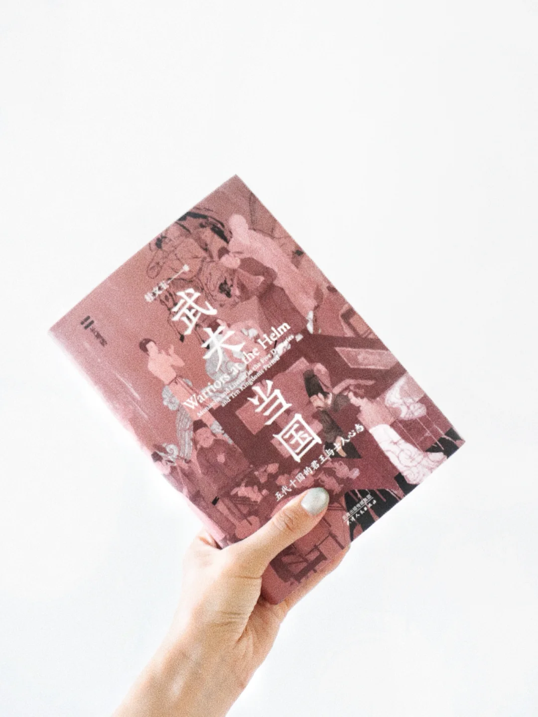 史书经典再复活｜长城砖第二辑重磅来袭💥