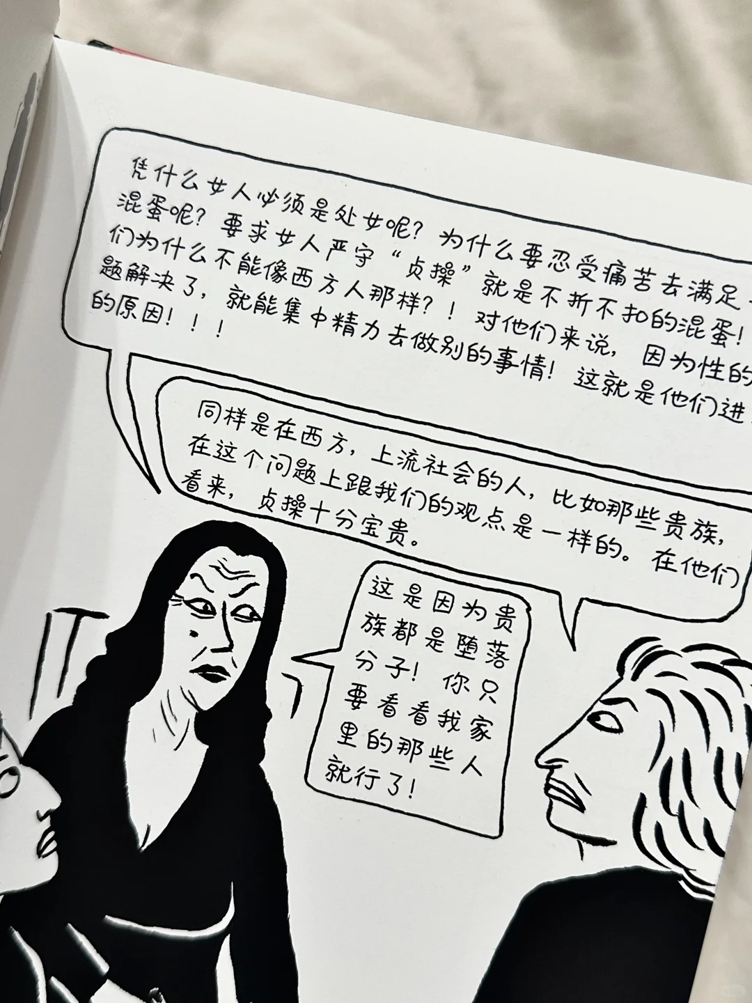 2025年，如果你只读两本书，我真心推荐它们。